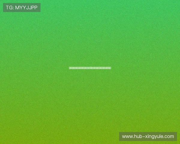 爱盈娱乐聚焦世界杯热门球队战术分析与明星球员精彩表现报道